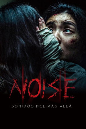 Día 10 - Noise: Sonidos del más allá