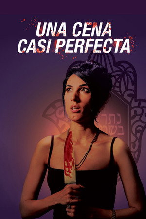 Una cena casi perfecta